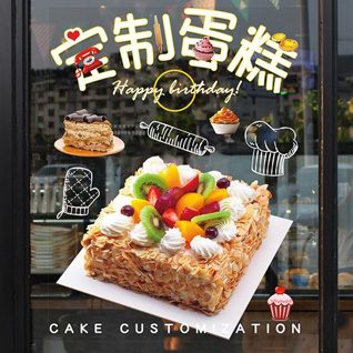 贵州安顺西秀区黄腊乡蛋糕预定