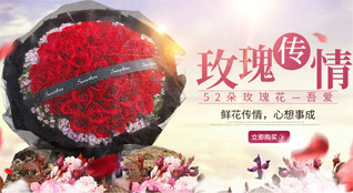 贵州安顺西秀区黄腊乡鲜花速递